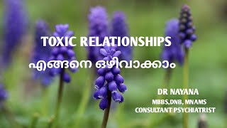 HOW TO AVOID ATTRACTING TOXIC PERSONS INTO YOUR LIFE  MALAYALAM  DR NAYANA  PSYCHIATRIST [upl. by Bastien835]