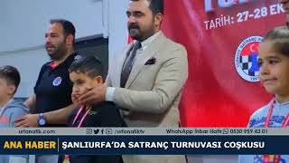 Şanlıurfa’da Satranç Turnuvası Coşkusu [upl. by Athena]