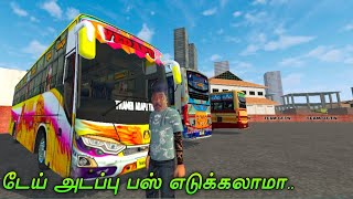 Madurai usulampati theni theni🤣  vedapu gaming [upl. by Yalahs400]