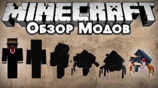 Обзор модов 138 Трансформируйся в Любых Мобов Лучший мод  Morph [upl. by Annairoc]