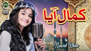 Nawal Khan  Kamal Aaya  New Naat 2023  Nabi Ka Lab Par  Official Video  Safa Islamic [upl. by Tioneb8]