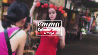 emma【emma Calendar 2020】 in Tokyo PR Movie [upl. by Oniotna]