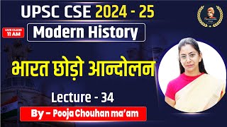 Modern History  Lecture  34 Pooja Chauhan ma’am  Vivekananda IAS [upl. by Gershon]