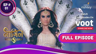 Naagin 5  नागिन 5  Ep 1  Naag Ranis Shocking Return  नाग रानी की चौंकाने वाली वापसी [upl. by Ynot]