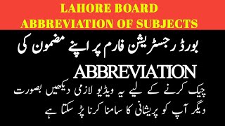 Abbreviation of Subject BISE LAHORE  BISE Lahore Subject Code  Registration form Subject Shot code [upl. by Giglio]