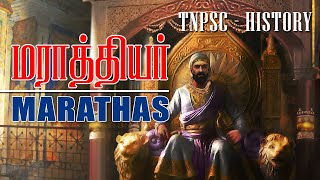 TNPSC  HISTORY  மராத்தியர்கள்  Marathas [upl. by Teplitz281]