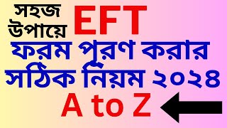 EFT ফরম পূরণ করার নিয়ম ২০২৪  EFT Form Fill up 2024  ibas 2024  EFT  Bappy It school [upl. by Jesus]