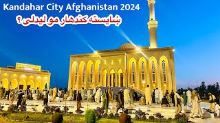 The Most Luxurious Town in Kandahar City  Aino Mina in 2024  Afghanistan  Afghan Vlog [upl. by Greenwell130]