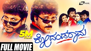 Mass Leader  ಮಾಸ್ ಲೀಡರ್ Kannada Full Movie Shivarajkumar  Pranitha Subash  Action Movie [upl. by Oirasor226]