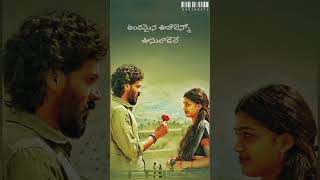 Ye kannulu chudani chitrame song lyrics sidsriram telugysongs lyricalvideos lyricvideo lyrics [upl. by Onailime789]