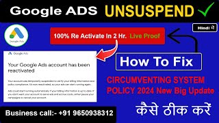 Google Ads Account Suspended For Circumventing Systems  SOLVED  Unsuspend Google Ads Account 2024 [upl. by Alorac603]