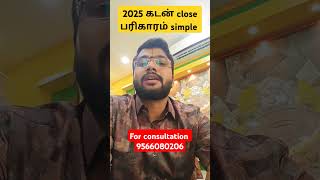 2025 கடன் Close பரிகாரம் Simple  Spiritual Tips  Astrology  Acharya Haresh Raman [upl. by Manthei]