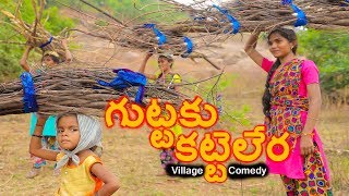 Villagers main duty  Village comedy video  Creative Thinks A to Z [upl. by Assin933]