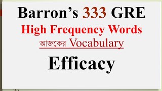 Word67  Efficacy GRE 333 High frequency words with Photos amp Mnemonics in Bangla [upl. by Lazor]