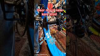 Gear repair kese kare how to shift gear cycle video best gear cycle unboxing MTB  gear setting [upl. by Ellehcsor]