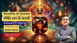 Gomed Stone Benefits in Hindi  Gomed Stone Price  Rahu Ka Stone VibrancysHindi [upl. by Stanley]