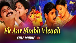 Ek Aur Shubh Vivaah Pellaina Kothalo Full Movie Hindi Dubbed  Jagapati Babu Priyamani B4U Kadak [upl. by Irrehc870]