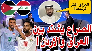 نقاش محللي قناة بين سبورت عن فوز العراق على عمان و تعادل الاردن مع الكويت في تصفيات كأس العالم 2026 [upl. by Neevan864]