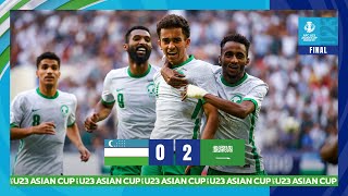 AFCU23  Final  Uzbekistan 0  2 Saudi Arabia [upl. by Ttej]