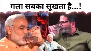 Prashant Kishor EXPOSED by Karan Thapar [upl. by Valencia]