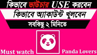 How to use voucher in foodpanda  Foodpanda Order System  Create Login Foodpanda DATA master1 [upl. by Priebe629]