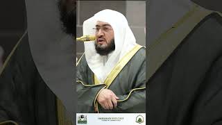 Emotional Recitation by Sheikh Bandar Baleela  A Deep Connection with the Holy Qurans Message [upl. by Borlase]