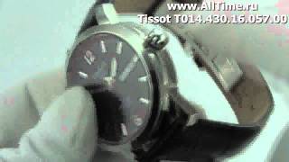 Обзор мужских швейцарских часов Tissot T0144301605700 [upl. by Kauffmann729]