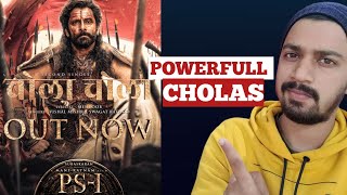 CHOLA CHOLA Full Song Reaction and Review in Hindi  Ponniyin Selvan 1  Vikram  Aishwarya Rai [upl. by Atisor311]