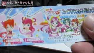 スマイルプリキュア 色々購入でハッピー大好き！ [upl. by Armallas256]