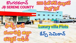 KONGARAKALAN FOXCONN JB SERENE COUNTY premium villa plots KANEYS Electronic ORR EXIT 13 wondela [upl. by Cuttler664]