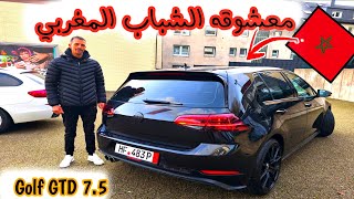 ألف مبروك على خونا المكناسي معشوقة المغاربة Golf GTD بياسة الهم بارك ♥️ [upl. by Atenik]