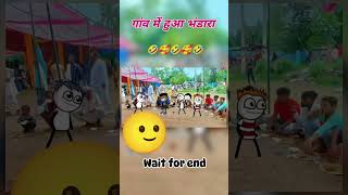 Gaon mein Bhandara comedy video funny trending comedy ritoositapur [upl. by Hyacintha]