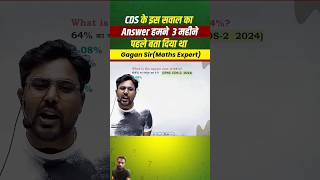 UPSC CDS And SSC CGL Maths By Gagan pratap Sirmathsbygaganpratapsir viralshort [upl. by Ahsimot]