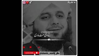 Best collection of poetry by peer ajmal islamicstatus love hd trending instagram status love [upl. by Hoon]