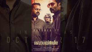 Bougainvillea Malayalam Movie Expectation [upl. by Dremann]