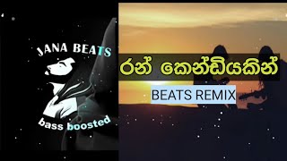 Ran Kendiyakin  Jana Beats Remix [upl. by Corly]