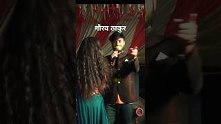 Yadav ji ke betwa galiya kat lalko  gaurav Thakur amp Usha yadavshorts viralvideo bhojpuri [upl. by Anitnemelc]