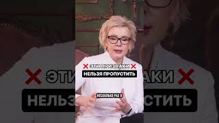 ОБЕЗВОЖИВАНИЕ У МЛАДЕНЦА‼️ССЫЛКА НА МОЙ КУРС 012 В ШАПКЕ КАНАЛА‼️ [upl. by Wie]