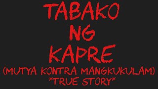 TABAKO NG KAPRE Mutya Kontra Mangkukulam True Story [upl. by Matias]