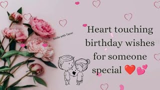 Heart touching birthday wishes for someone special happybirthday love someonespecial [upl. by Shuman]