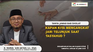 KAPAN KITA MENGANGKAT JARI TELUNJUK SAAT TASYAHUD   TANYA JAWAB BAB SHOLAT [upl. by Arly]