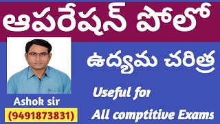 Telangana Movement।।ఆపరేషన్ పోలో।।Opration polo Class1।।Ashok Kumar sir।।Tsat manaTv faculty [upl. by Anahsohs]