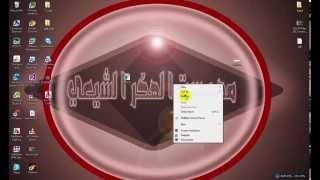 حل مشكلة خطأ او فايرؤس VirusWin32NeshtaA حل مشاكل وندز [upl. by Westerfield413]