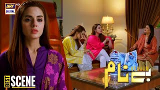 Benaam Episode BEST SCENE  Noor Hassan amp Komal Meer [upl. by Roban]