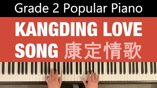 康定情歌 KANGDING LOVE SONG  trad Chinese  Grade 2 Popular Piano [upl. by Allys]