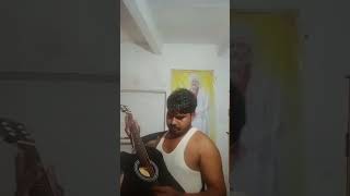 Gitar kaese bajane sikhe bhojpuri sadiyaladabalamkalkatiya sadiya song [upl. by Heindrick]