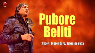 PUBORE BELITI  ASSAMESE LYRICAL VIDEO SONG  ZUBEEN GARG  SUBASANA DUTTA  BIHU SONG [upl. by Tiffanie]