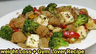 High Protein Pure Veg sabzi for Lunch and Dinner  Soya Chunks Recipe  Weight Loss  Chef Ashok [upl. by Shipley]