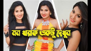 Movie Protirod  Actor amp Actrs  Rabina Bristy  Akash  Birjan  2024 New BangLa Movie [upl. by Rind853]