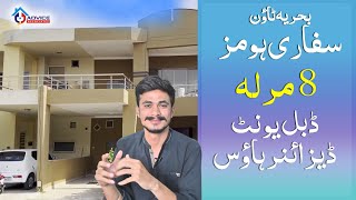 Bahria Town Phase 8 Safari Homes  8 Marla Designer House for Sale  Advice Associates [upl. by Ydnew]